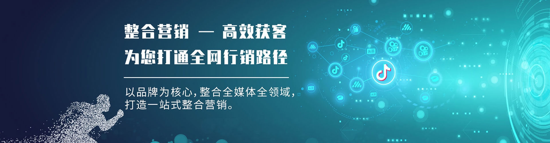 泾源sem投放