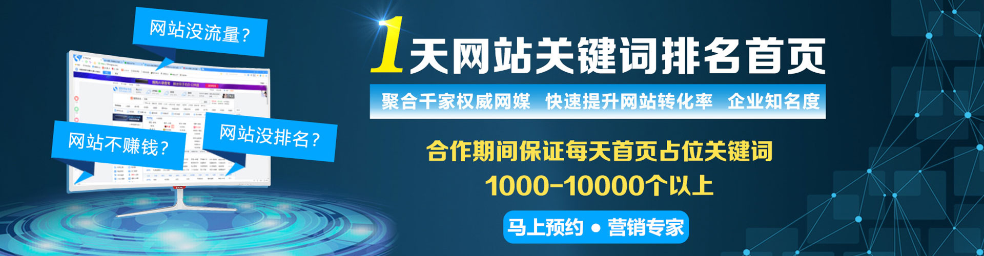 泾源信息流营销