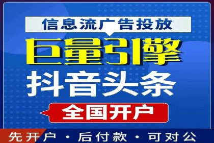 短视频平台信息流广告的创意制作与效果评估
