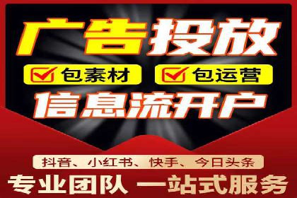 百度贴吧广告推广策略及效果展示