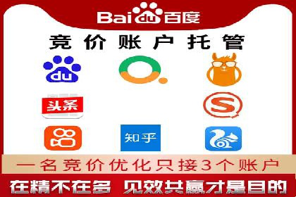 百度推广中如何运用数据分析进行优化？——以某企业为例