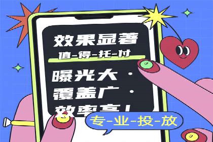 信息流推广开户实战：成功案例解析