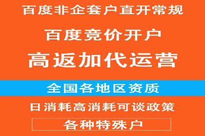 代理开户在互联网金融中的创新应用及案例